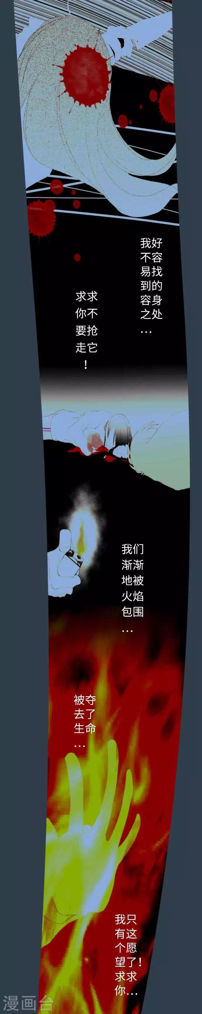 第39话 小一与小史与我
