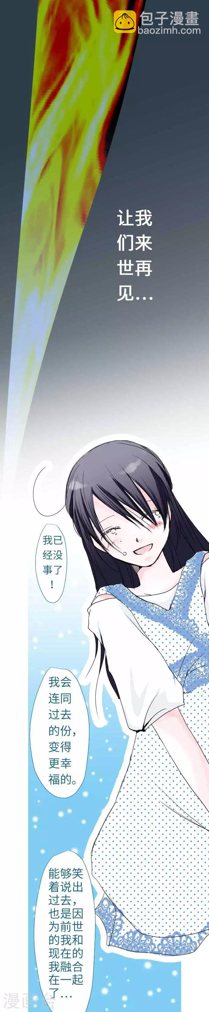 第39话 小一与小史与我