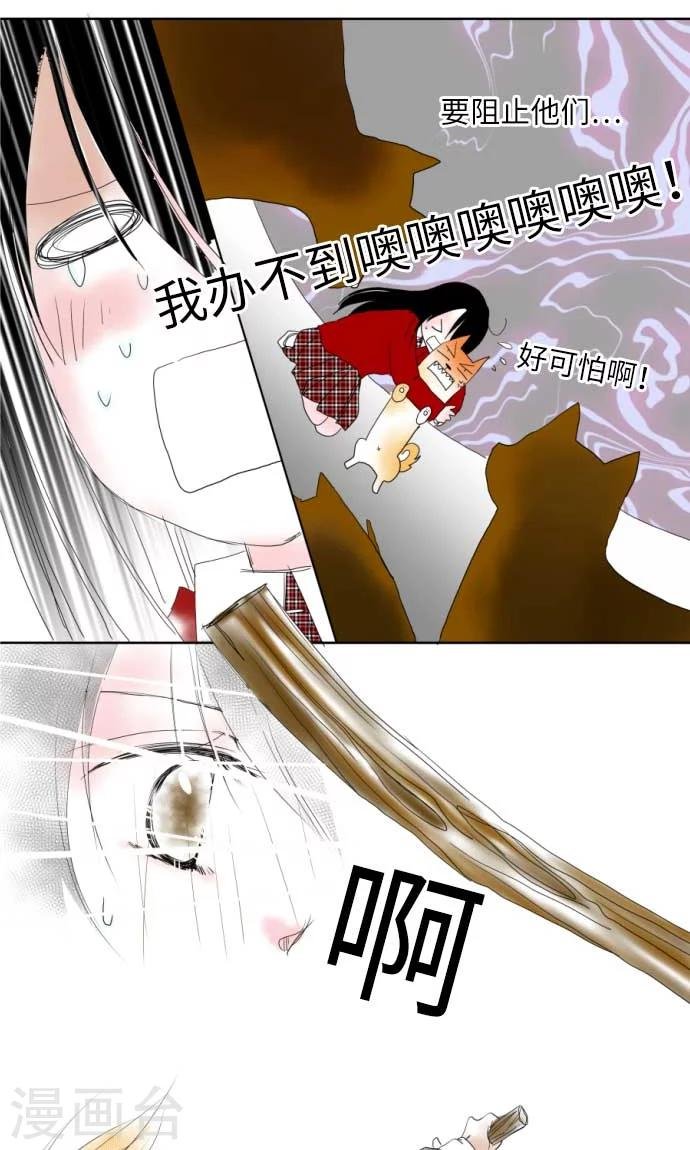 第4话 结果还不错！