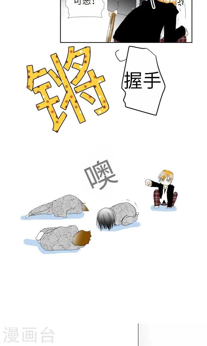 第4话 结果还不错！