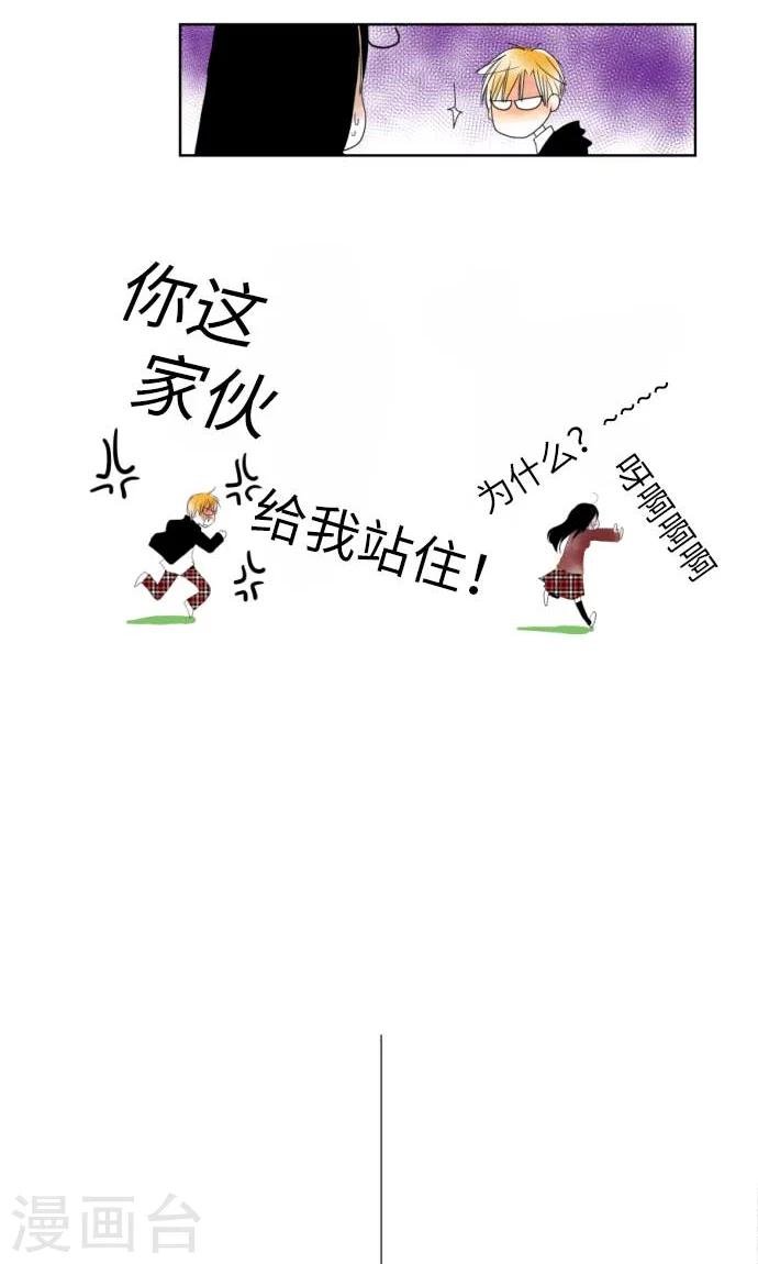 第4话 结果还不错！