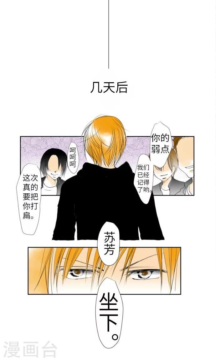 第4话 结果还不错！