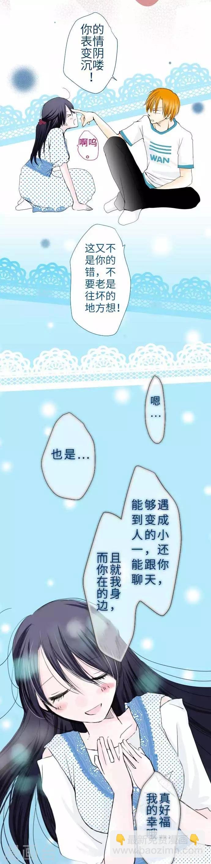 第40话 人类or狗