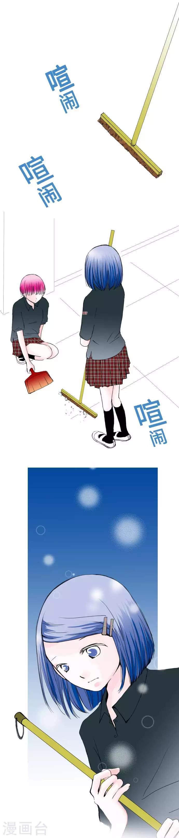第41话 理想
