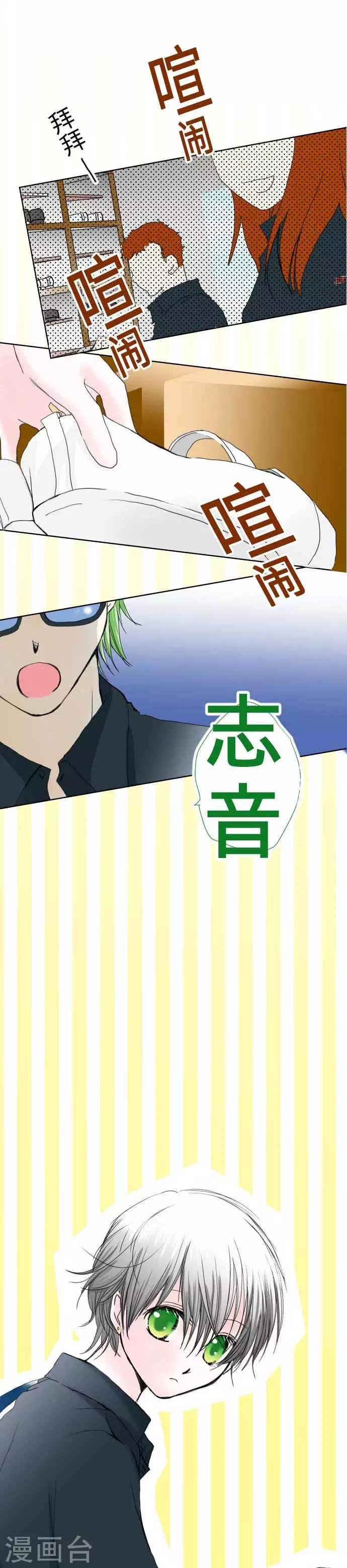 第41话 理想