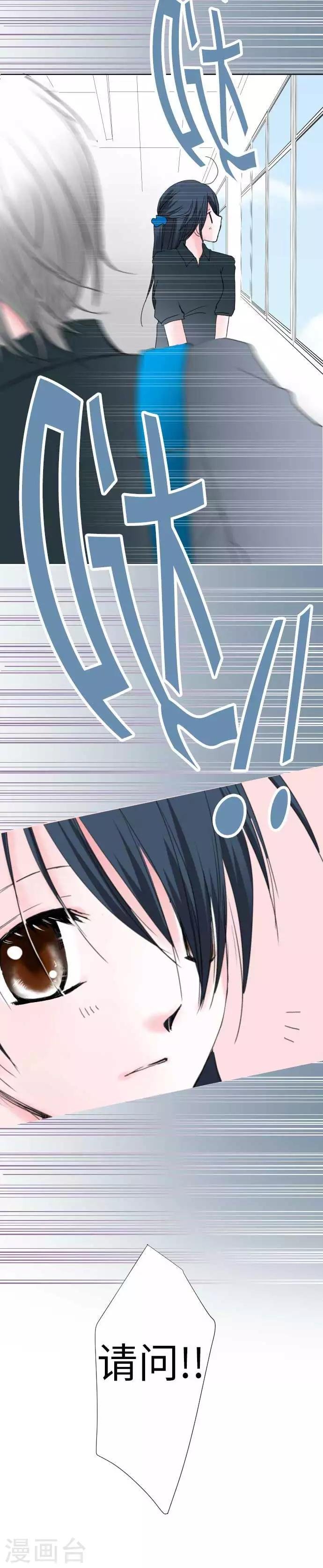 第41话 理想