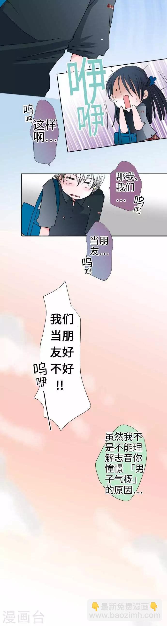 第42话 前世的人