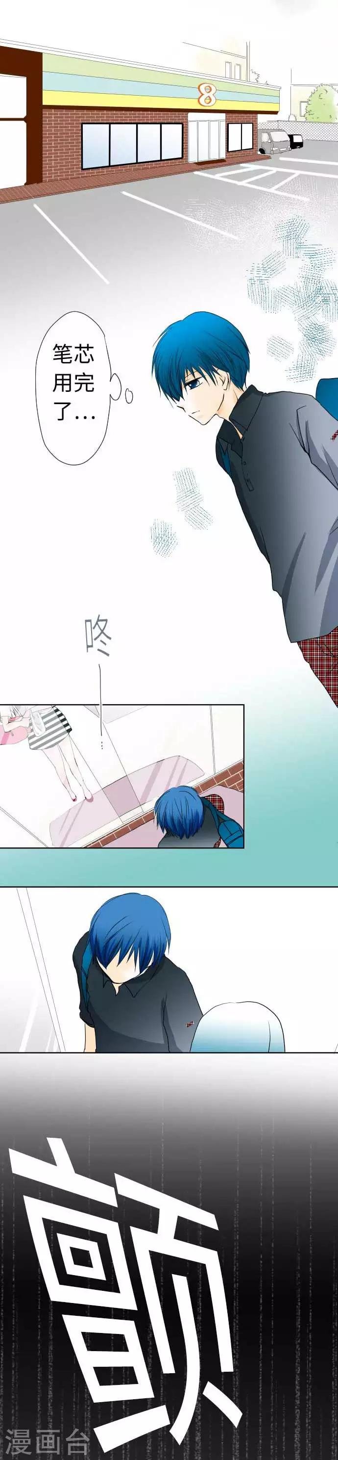 第42话 前世的人