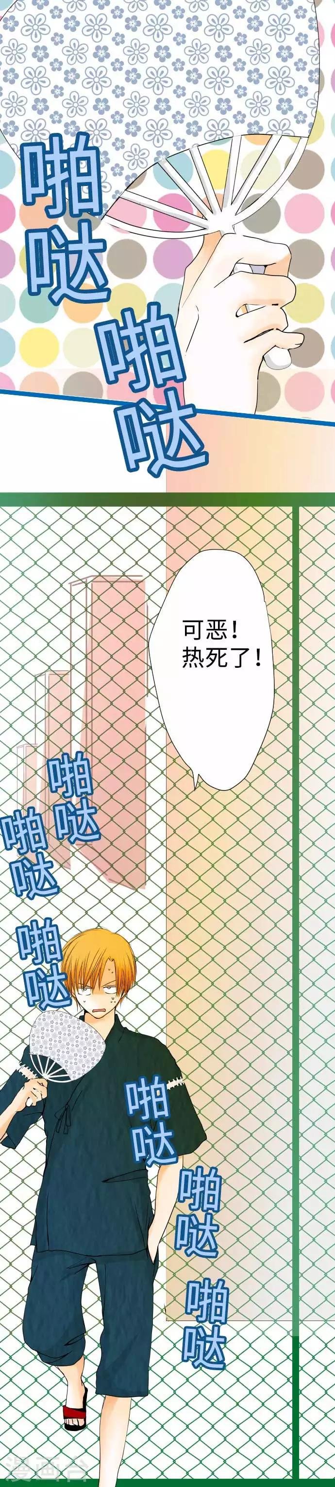 第46话 烟火大会