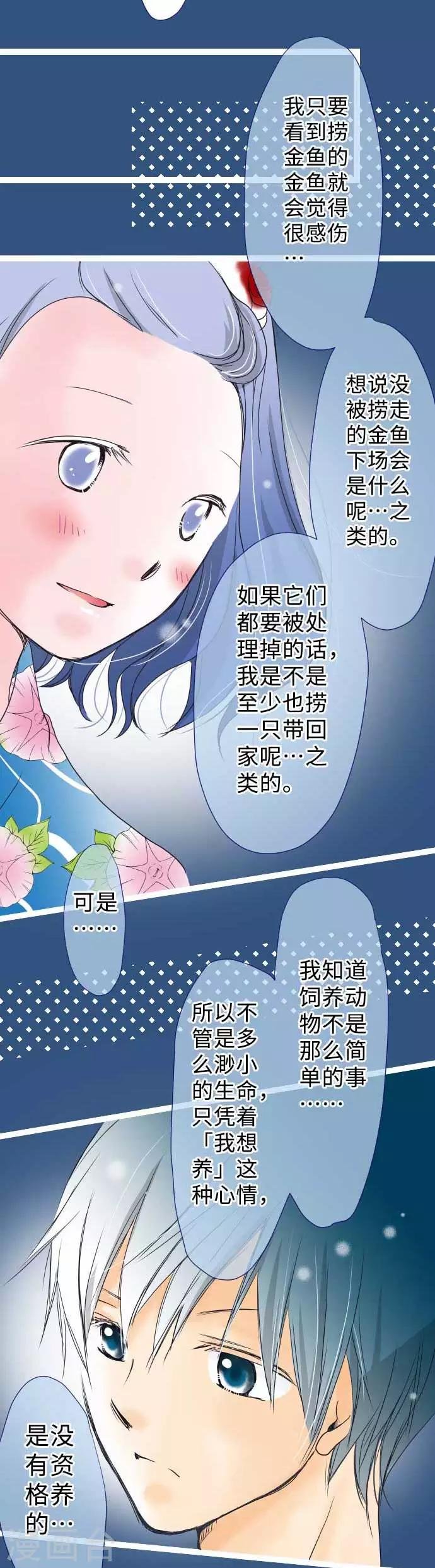 第47话 主张