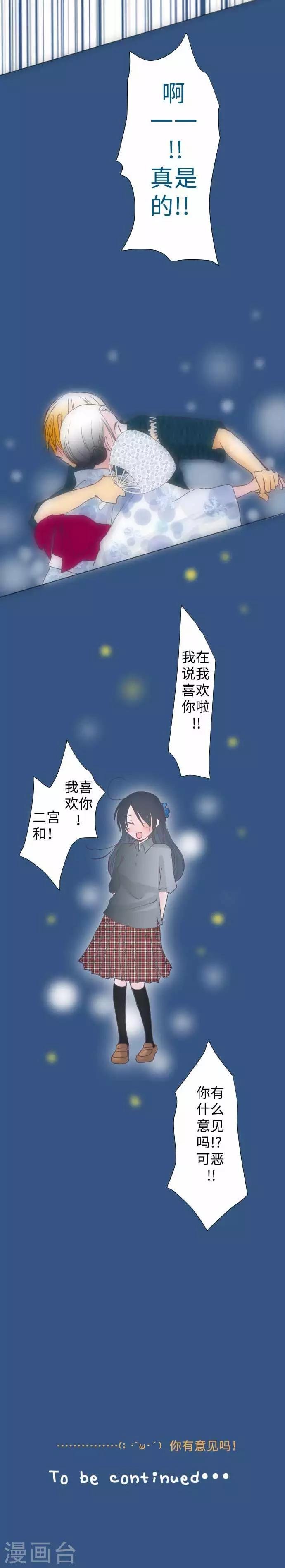 第47话 主张