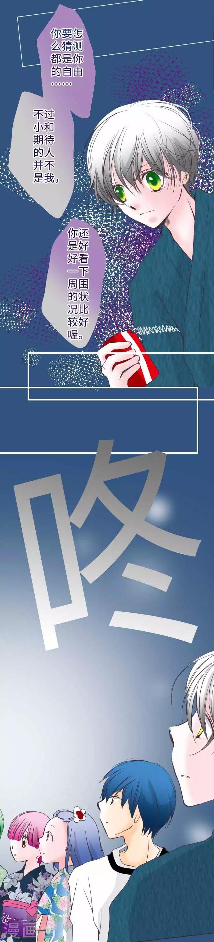 第49话 会合