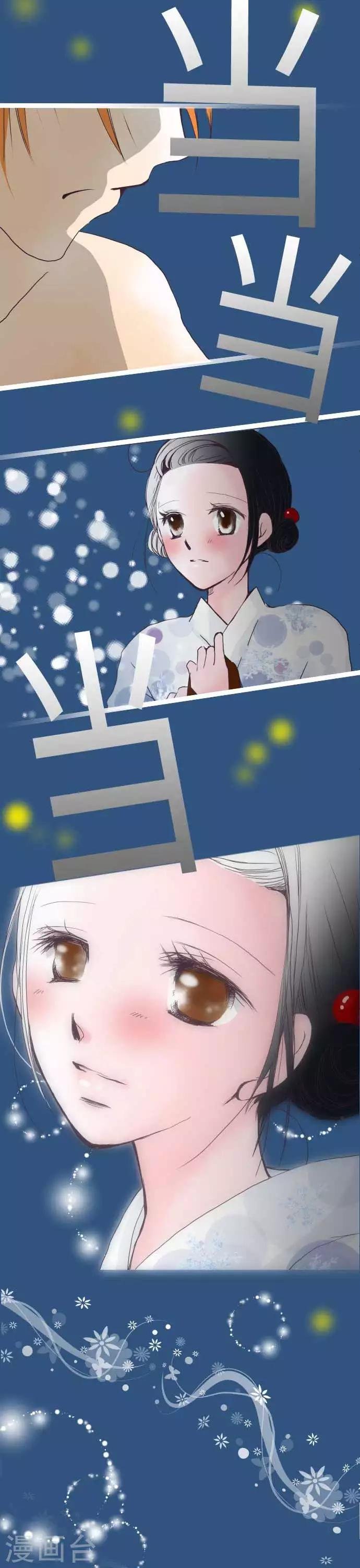 第49话 会合