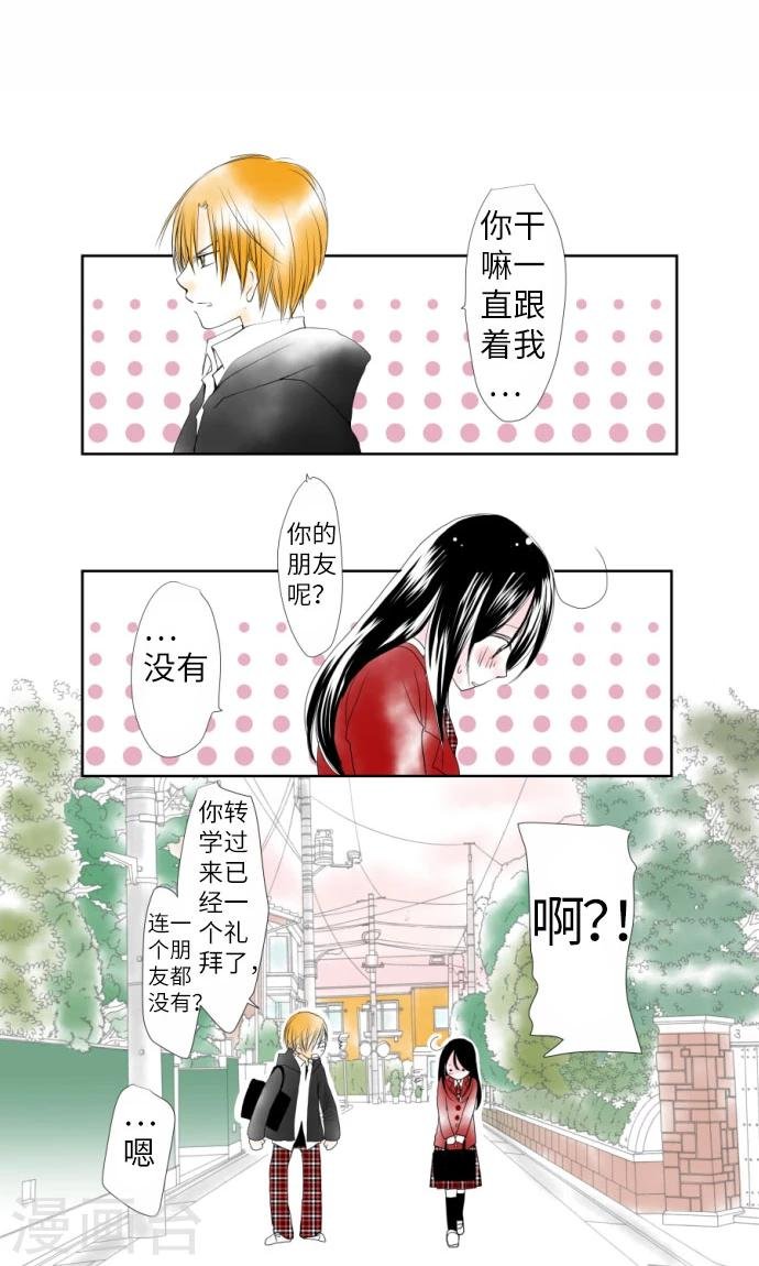 第5话 小一这个人