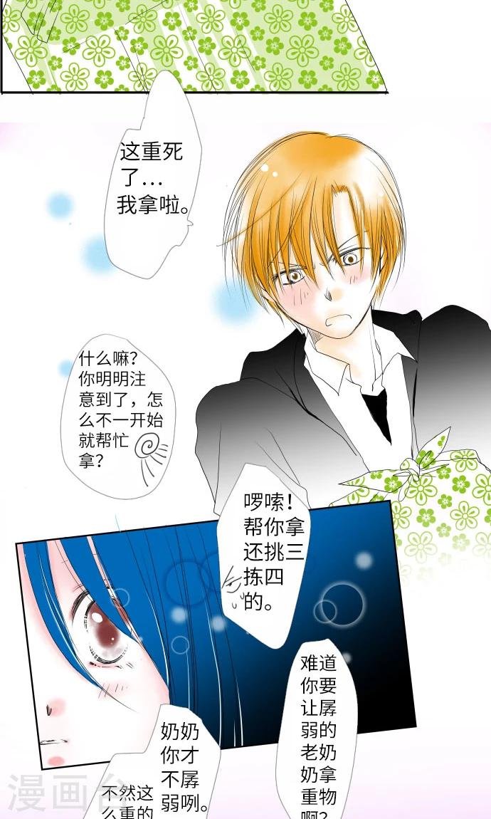 第5话 小一这个人
