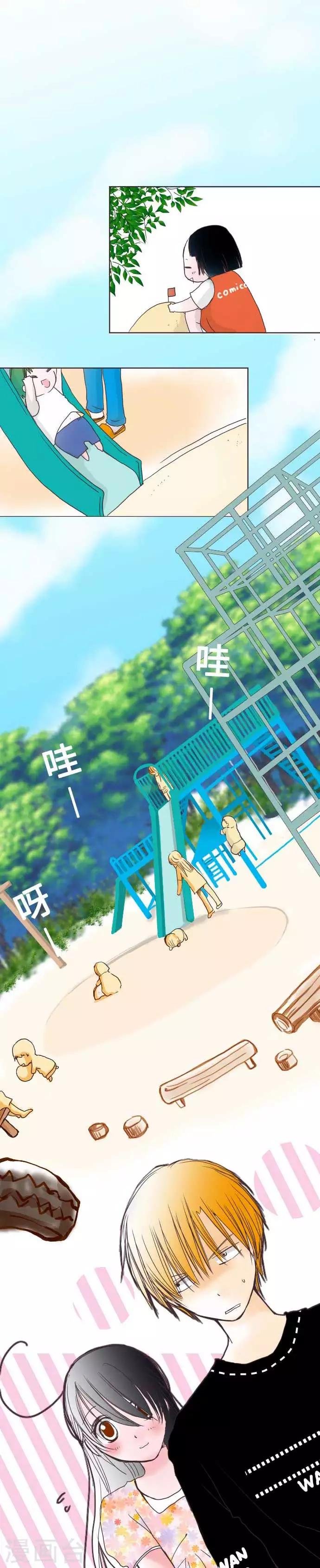 第50话 第一次约会