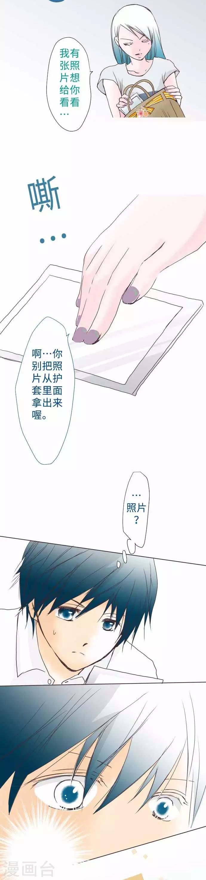 第51话 小史