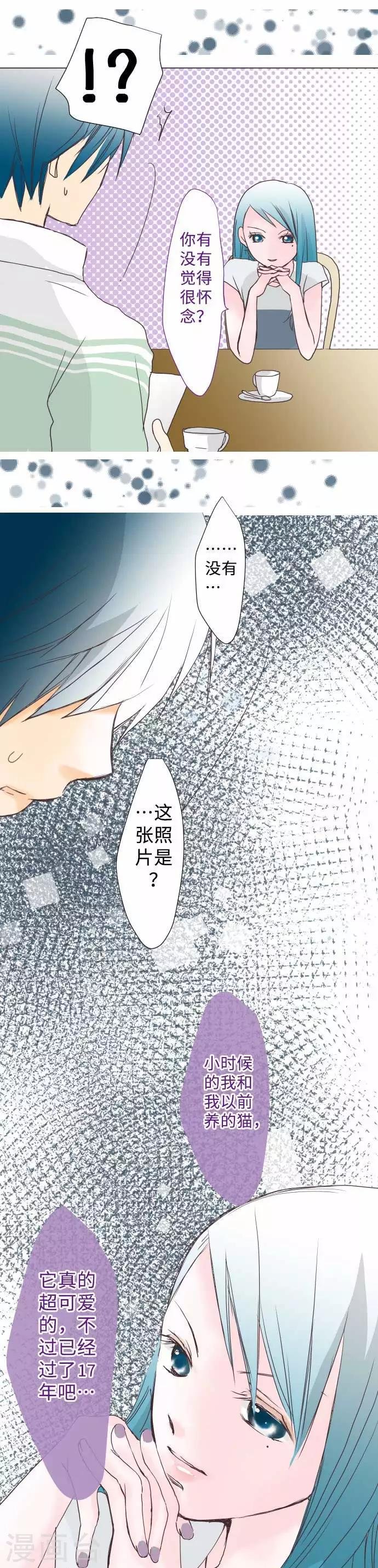 第51话 小史