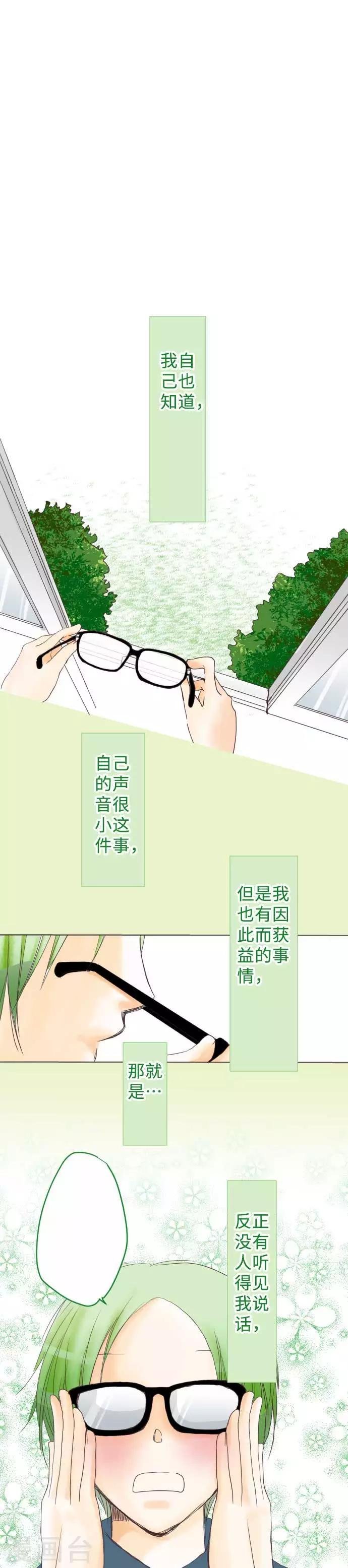 第53话 第二学期一开始下的决心