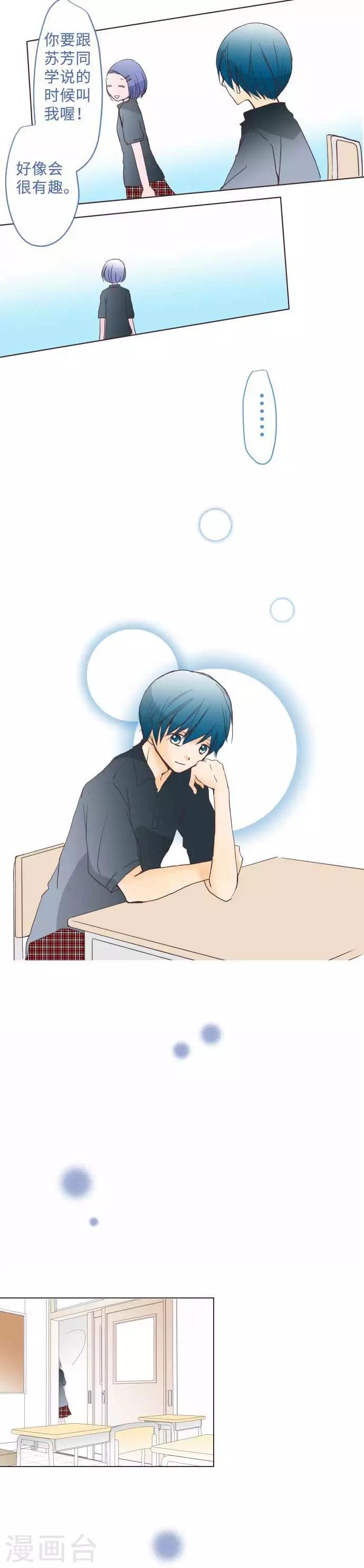 第53话 第二学期一开始下的决心