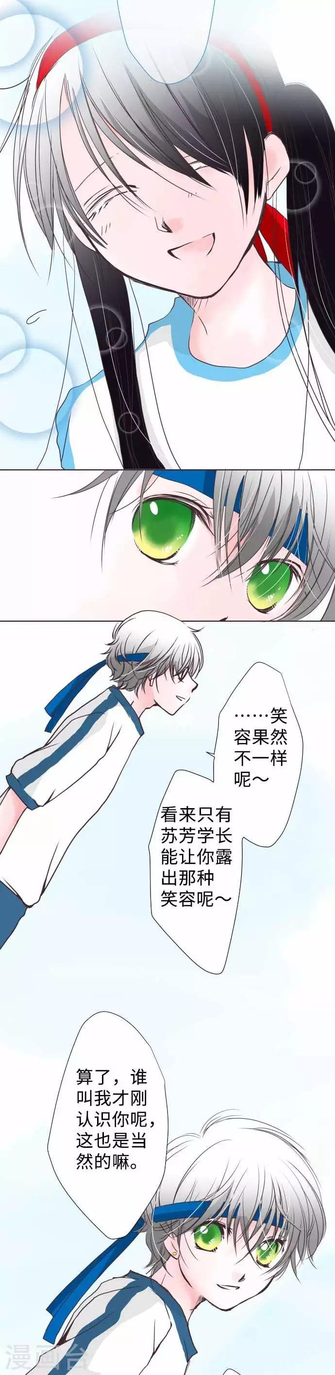 第54话 外与内