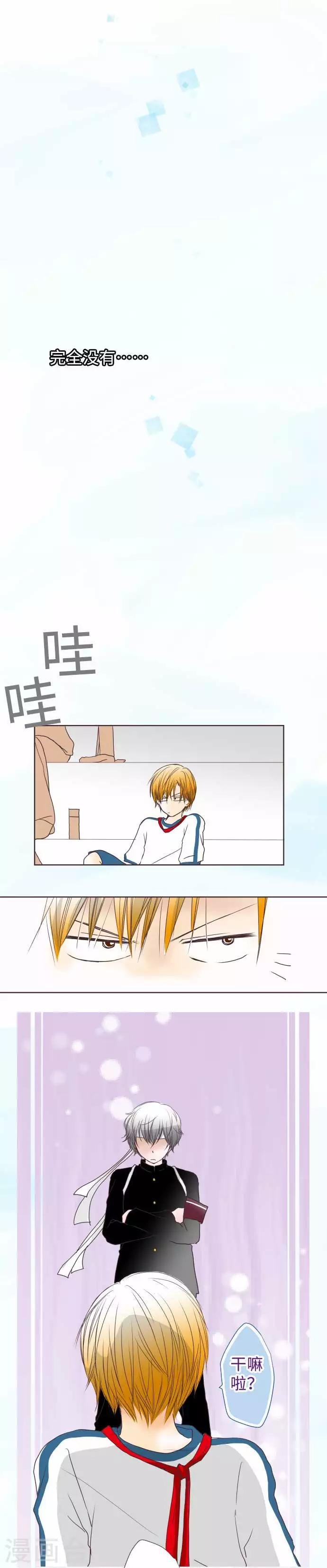 第54话 外与内