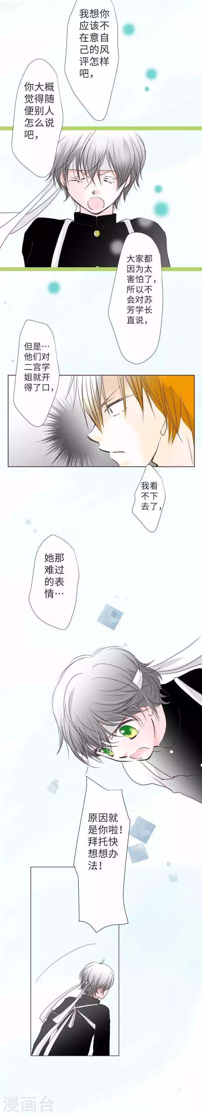 第54话 外与内