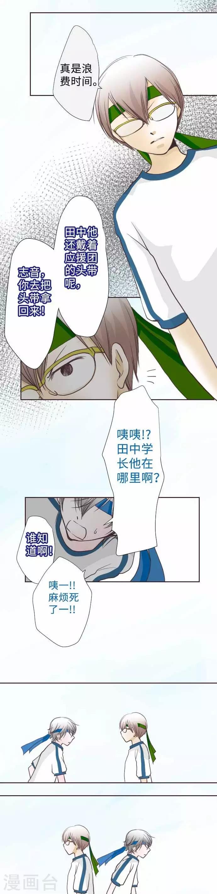 第56话 胜负
