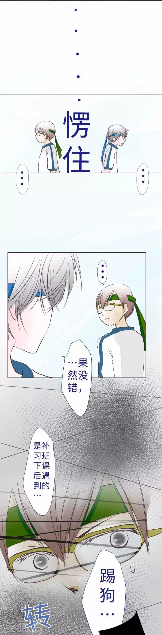 第56话 胜负