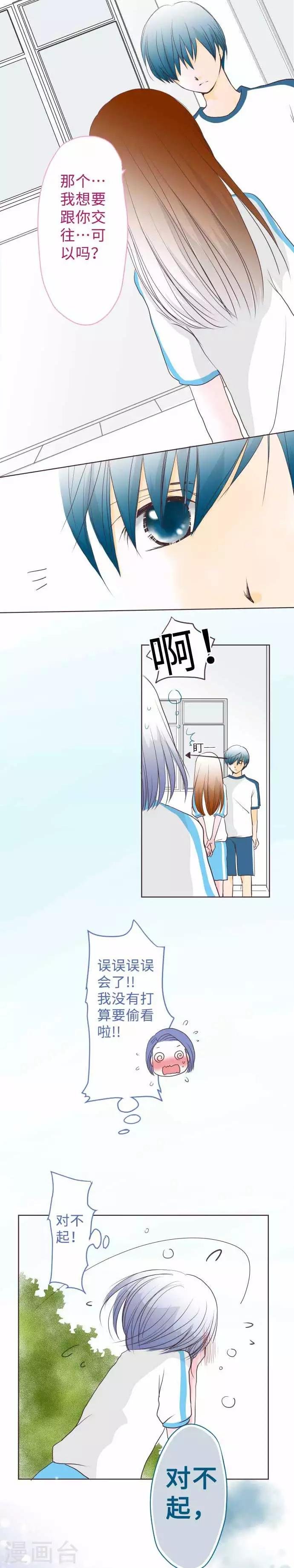 第56话 胜负