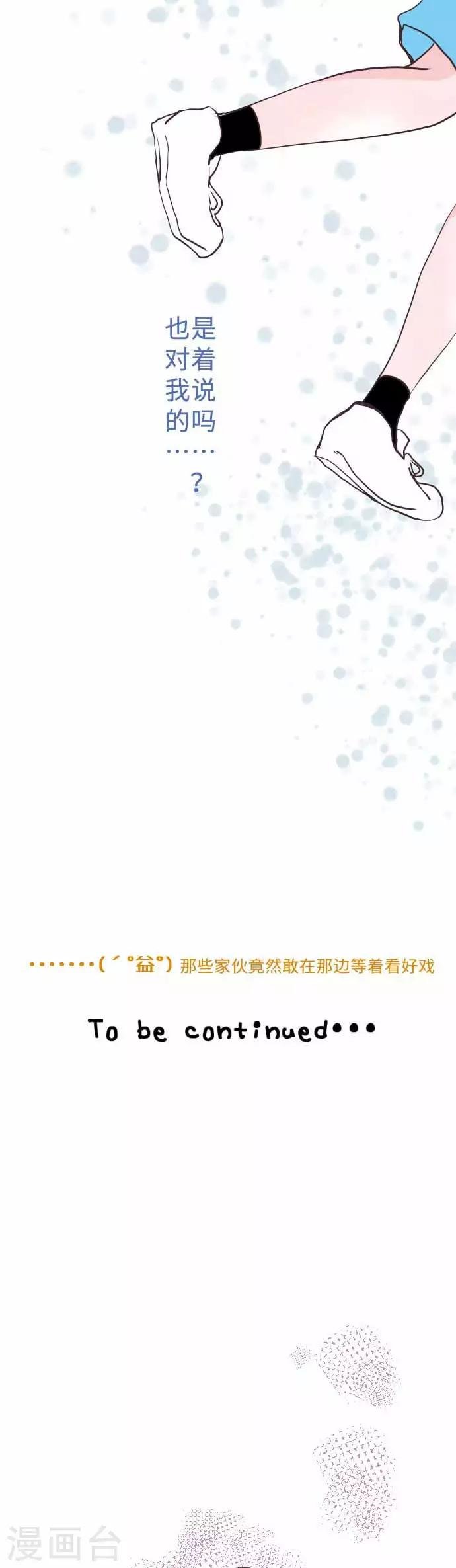 第56话 胜负