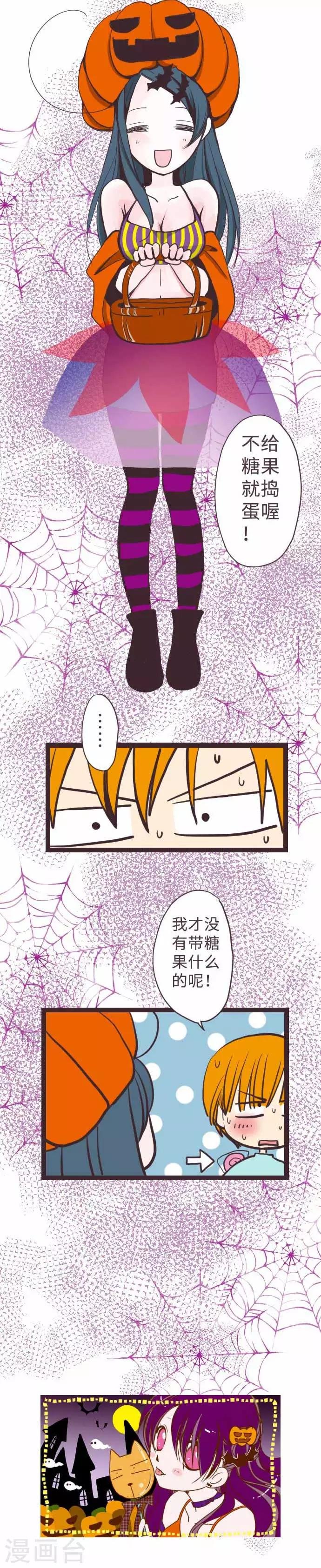第56话 胜负