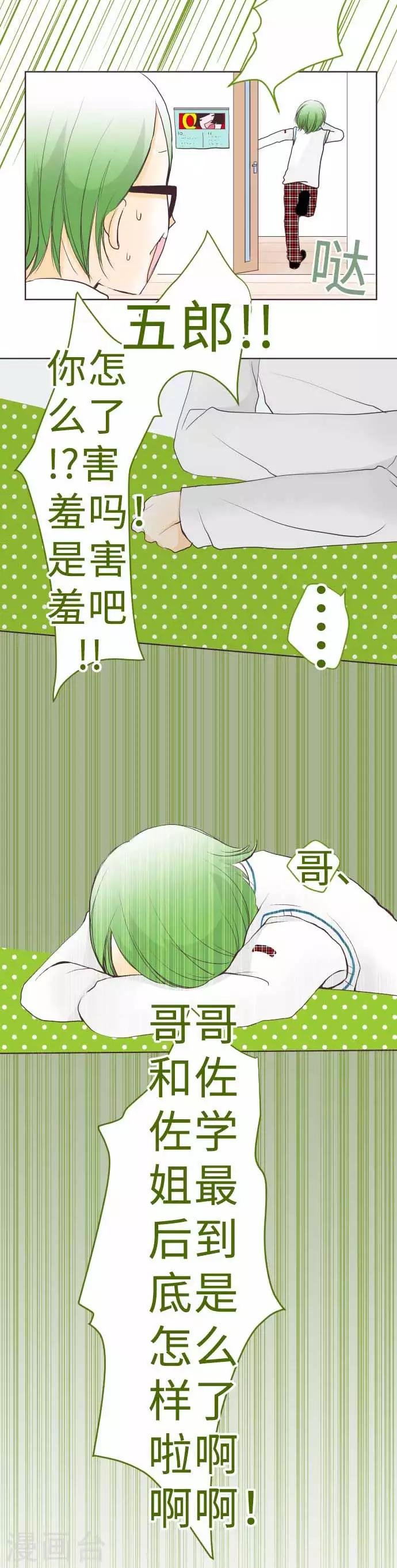 第57话 考试前