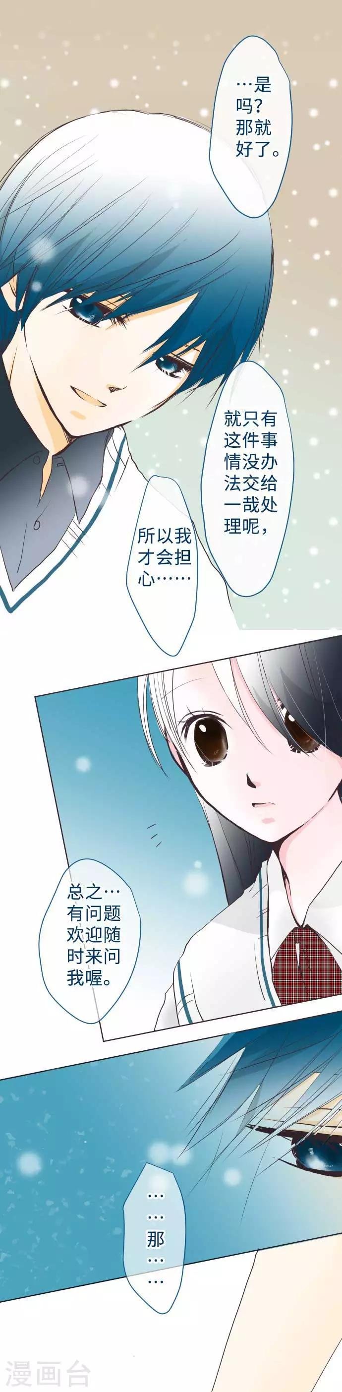 第57话 考试前