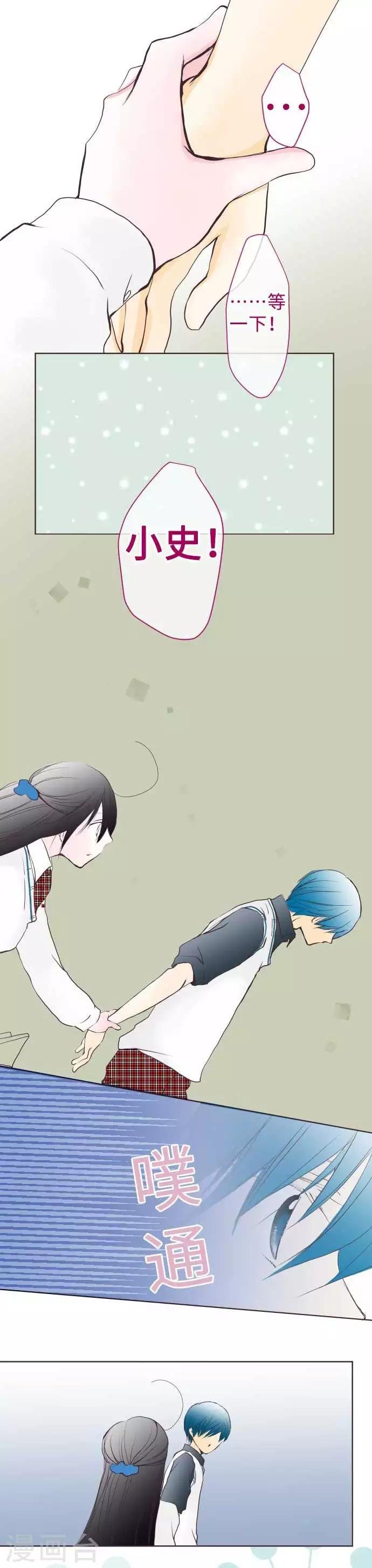第57话 考试前