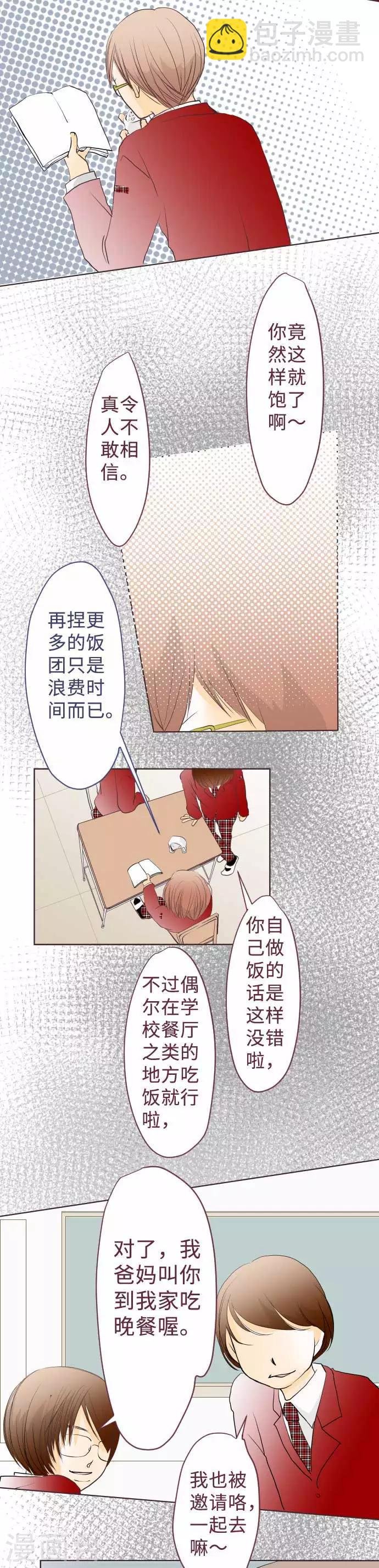 第57话 考试前