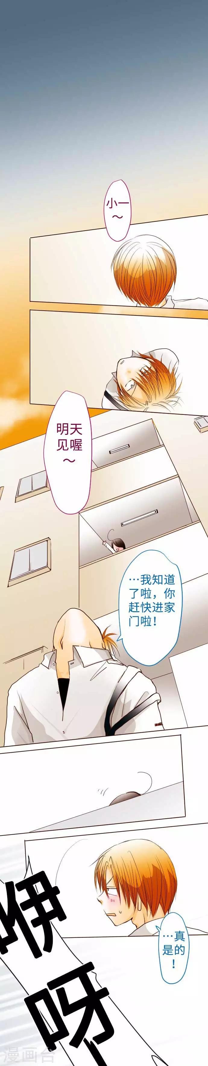 第57话 考试前