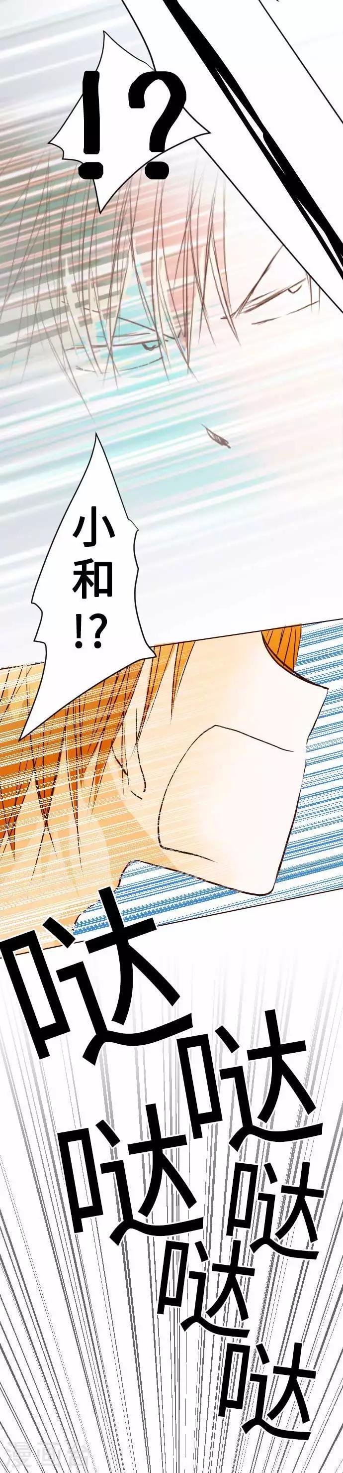 第57话 考试前