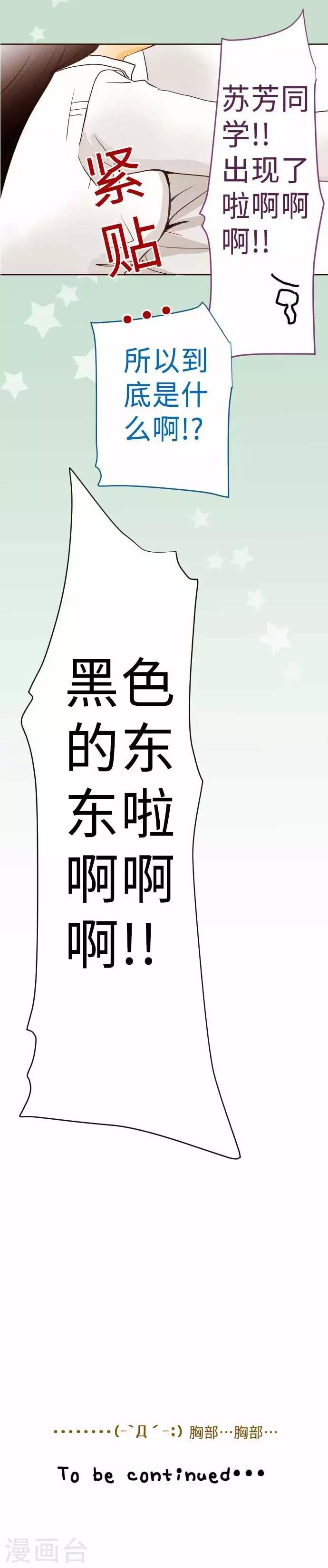 第57话 考试前