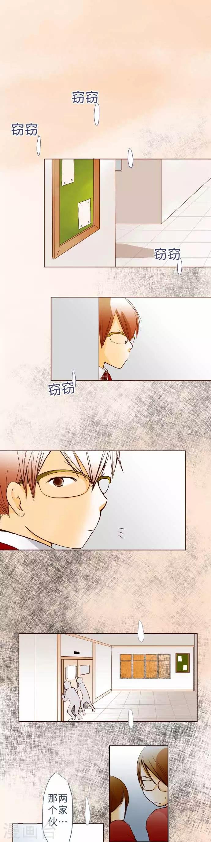第58话 朋友
