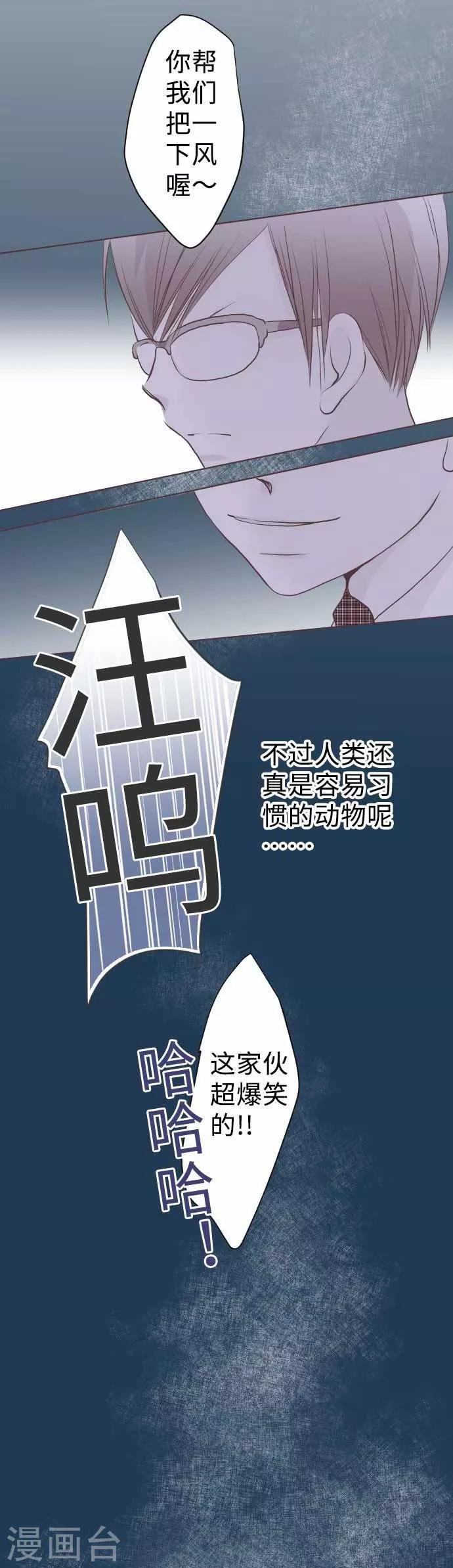 第60话 回应的对手