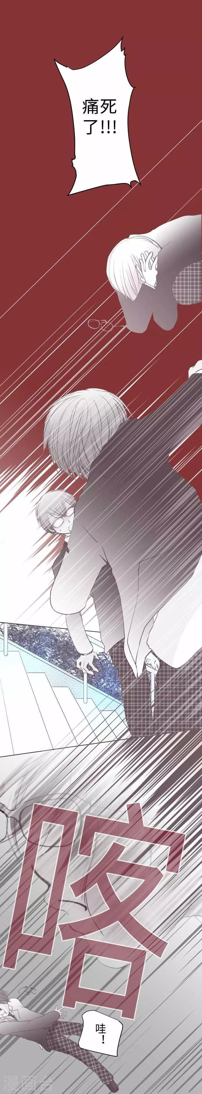 第60话 回应的对手