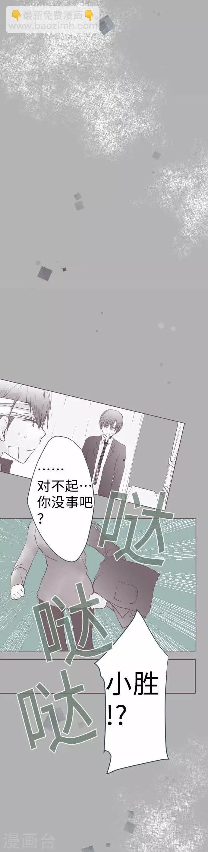 第60话 回应的对手