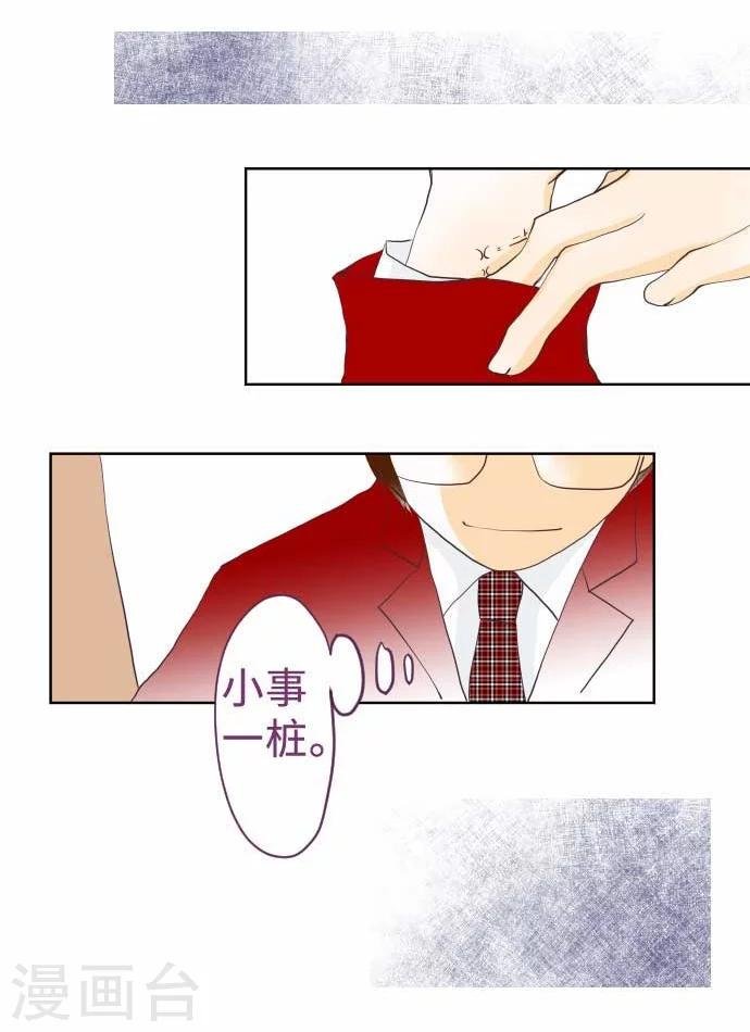第60话 回应的对手