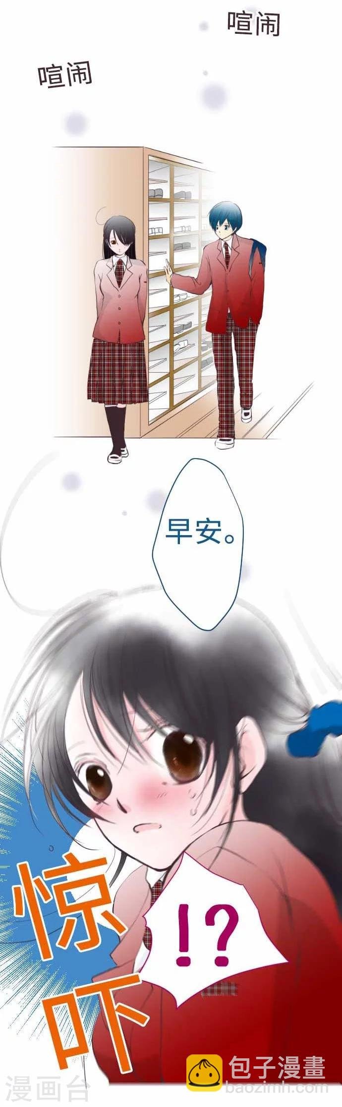 第61话 不安定