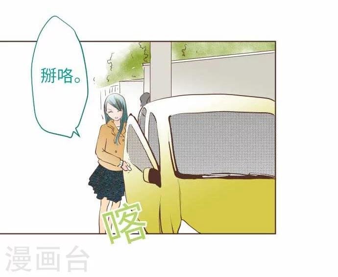 第62话 史也