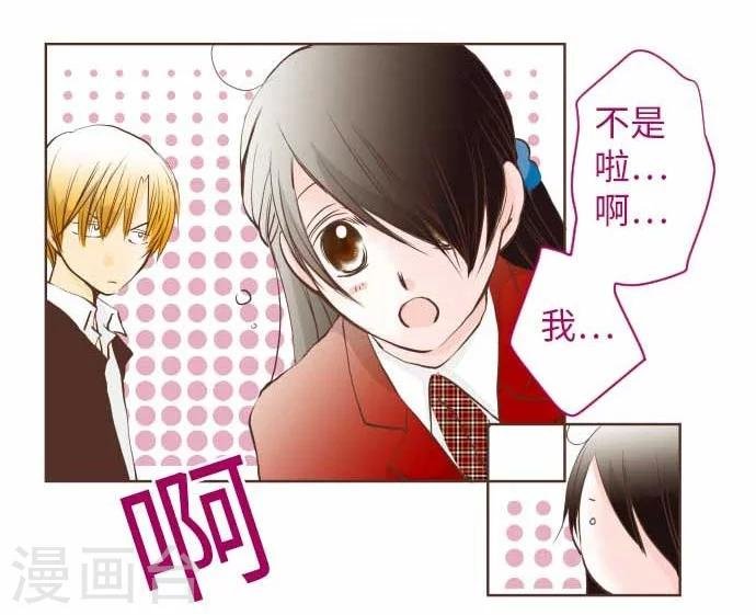 第62话 史也