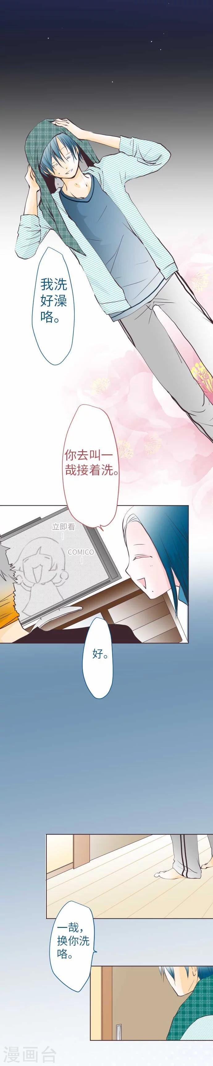 第62话 史也