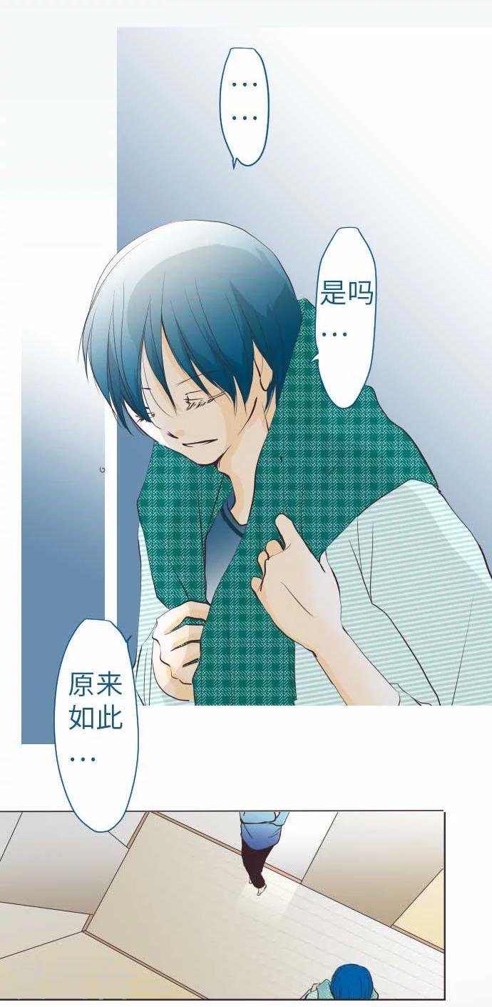 第62话 史也