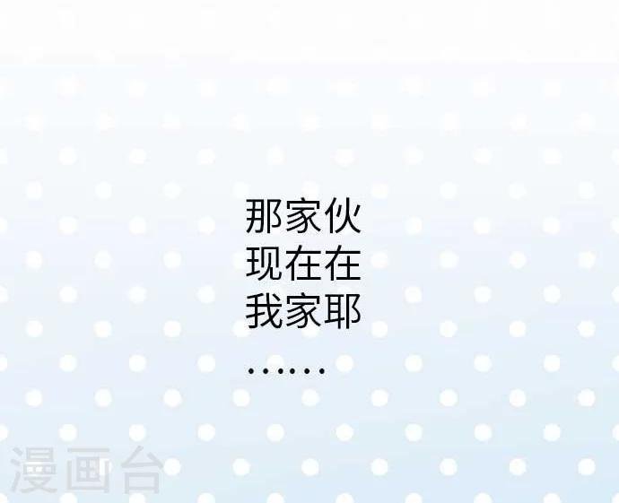 第64话 最好又最差的一天